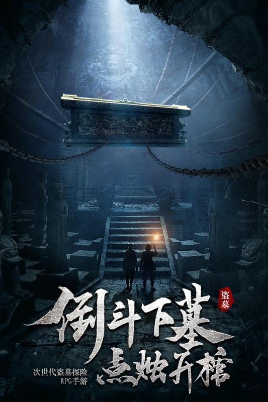 赵孟頫学书法的过程游戏画面
