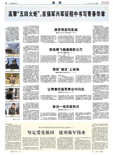 赵孟頫学书法的过程游戏画面